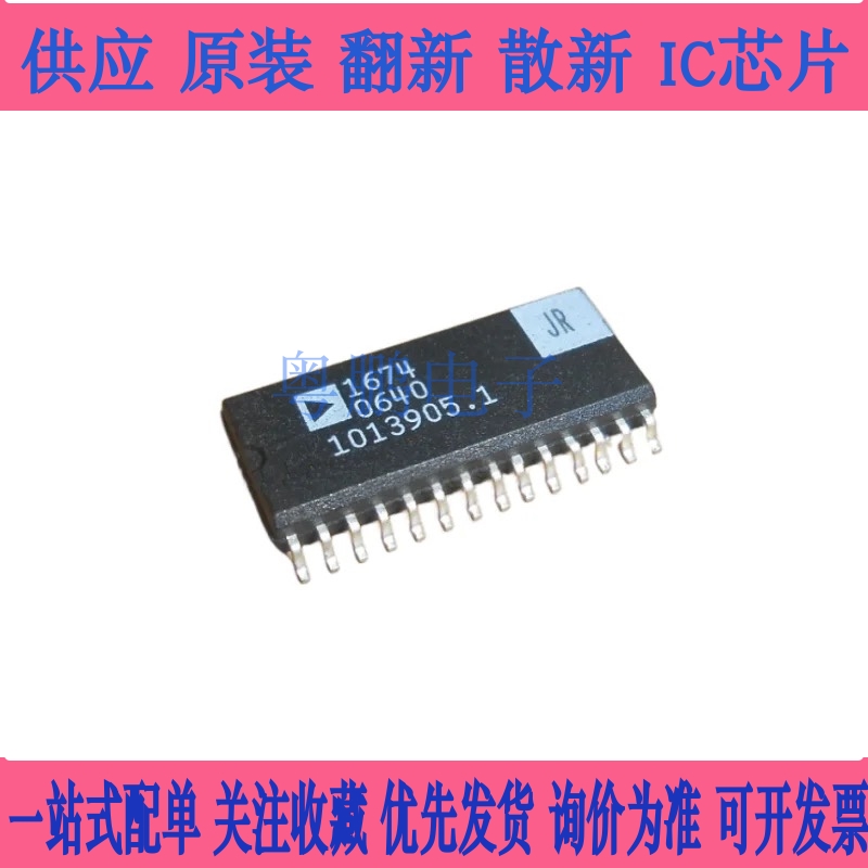 AD1674JN AD1674KN 双列直插28引脚