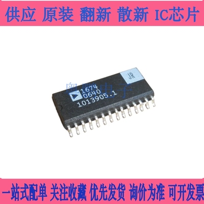 AD1674JN AD1674KN 双列直插28引脚