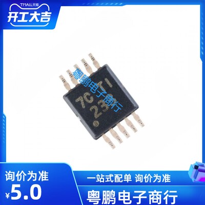 INA233 INA233AIDGSR INA333 333AIDGKR AIDRGR I333A AMSOP QFN