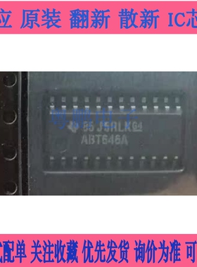 现货热卖 包可用 SN74ABT646ADBR AB646A SSOP24 收发器 寄存器