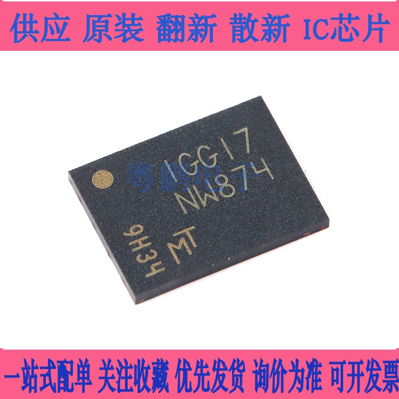 原装正品 MT29F2G01ABAGDWB-IT:G UPDFN-8 2Gb NAND闪存存储芯片
