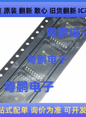 全新原装 ISO7741FQDWWRQ1 ISO7741FQ   贴片SOP-16  数字隔离器