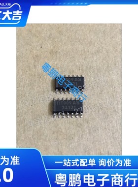 74121集成 SN74121DR 单稳态多频振荡器 德州SOP-14 原装进口