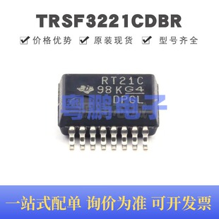 TRSF3221CDBR SSOP16 丝印RT21C RS232收发器芯片IC 全新原装正品