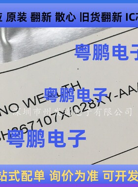 全新原装SH367107X/028XY-AAA11  电池保护IC