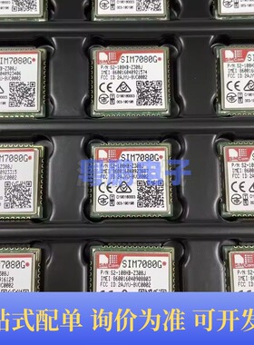 SIM7080G 无线通讯模块CAT-M/NB低功耗模块 全新原装正品