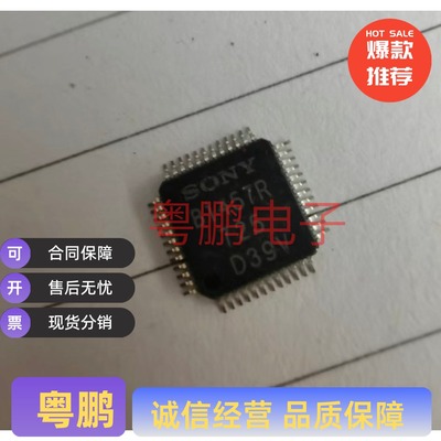 B1457R,CXB1457R B1465R CXB1465R CXB1458R CXB1455R B1463R芯片