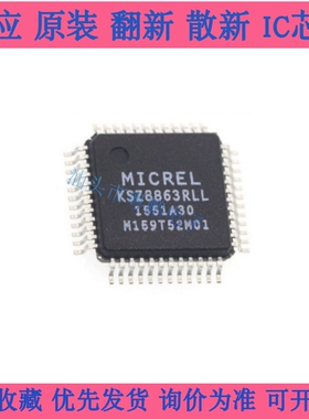 KSZ8863MLL KSZ8863RLL KSZ8863以太网控制器芯片LQFP-48全新原装