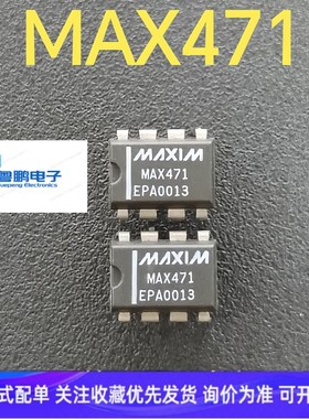 MAX471EPA 全新原装正品 芯片IC 现货直拍 电流检测放大器 DIP-8