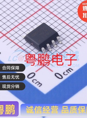 IRF7451TRPBF IRF7451PBF SOP-8 N沟道 场效应管 150V 3.6A 2.5W