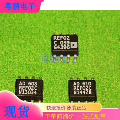 全新 AD608REF02C AD608AR 贴片SOP16 RF混频器芯片