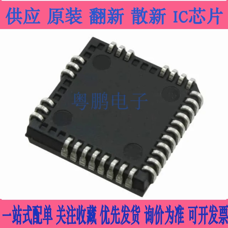 IRS2332DJPBF PLCC32 IRS2332DJ 集成电路 音频放大器IC 电子芯片