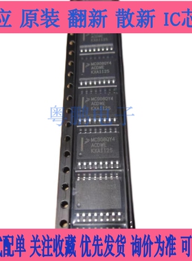 MC908QY4ACDTE MC908QY4ACDWE 单片机 微控制器芯片IC 封装SOP-16