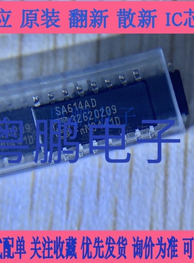 SA614AD/0A SA604AD SA612AD SA602AD/01射频卡芯片全新原装正品