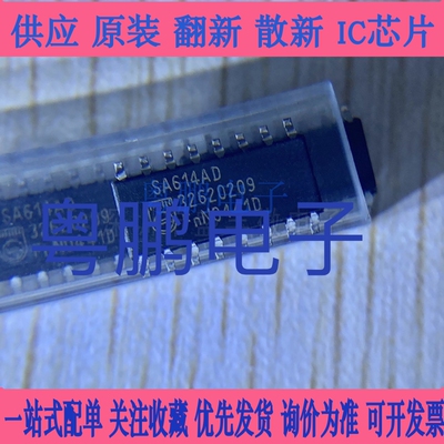 SA614AD/0A SA604AD SA612AD SA602AD/01射频卡芯片全新原装正品