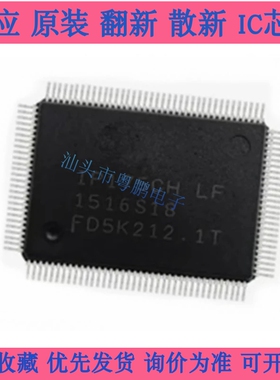 IP175CH-LF  IP175CH 封装QFP-128网络通讯芯片 质量保证