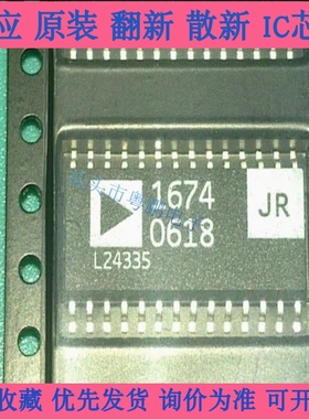AD1674JR AD1674JRZ SOP28 12位100 kSPS的A D转换器