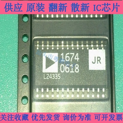 AD1674JR AD1674JRZ SOP28 12位100 kSPS的A D转换器
