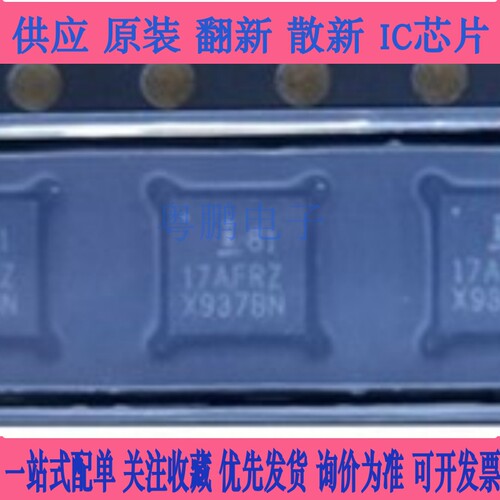 ISL8117AFRZ-T 印丝 8117AFRZ QFN16 全新原装 一个起拍 可直拍