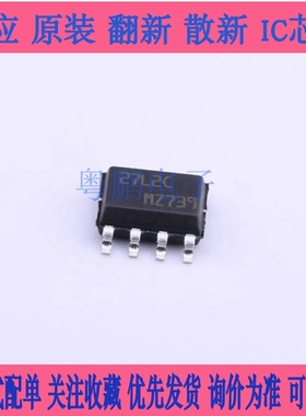 TS462CDT 丝印462C TS27L2CDT 27L2C TS272CDT 272C SOP8 芯片IC