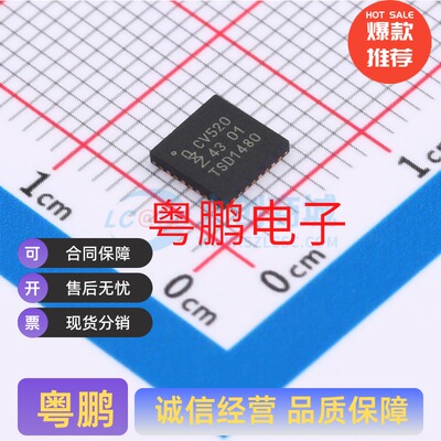 射频卡芯片 MFRC52002HN1 丝印CV520 HVQFN-32 全新原装