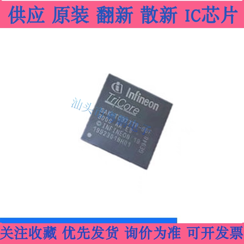 原装现货 SAK-TC377TP-96F300S AA封装BGA 嵌入式-微控制器芯片