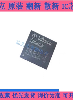 原装现货 SAK-TC377TP-96F300S AA封装BGA 嵌入式-微控制器芯片