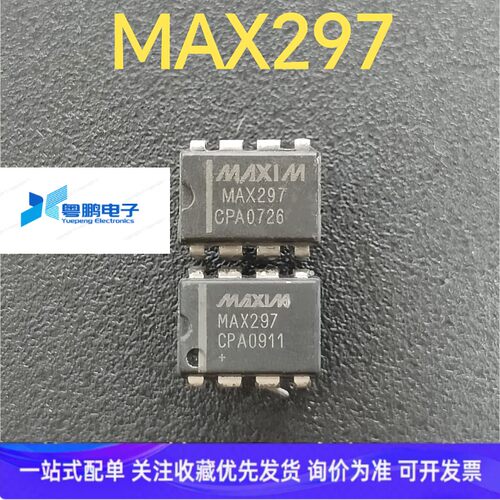 MAX297  MAX297CPA 进口全新原装 开关电容滤波器 封装DIP8