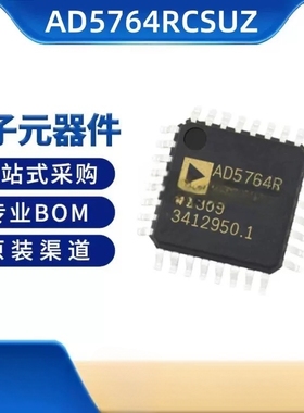源码翻新 AD5764RCSUZ AD5764R QFP32 数模转换器芯片