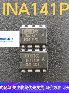 INA141P INA141PA 直插DIP8脚 进口BB 集成电路IC芯片 现货可直拍