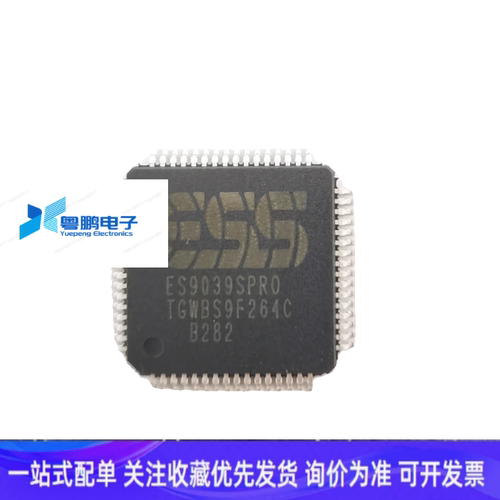 ES9039SPRO 新到ESS版本 全新原装正品现货ES9039S 询价为准