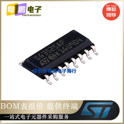 SG3525AP013TR 丝印SG3525AP SOIC-16 电压模式PWM控制器正品芯片