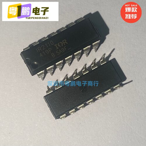 IR2110PBF 全桥驱动电路 原装进口/散新 IR2110S 直插DIP-14 全新