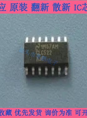 全新原装 CLC4011ISO14X CLC414AJE CLC520/CLC522AJE CLC5644IM