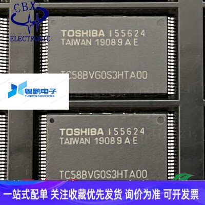原装 TC58BVG0S3HTA00 TSOP48封装 存储器芯片FLASH 东芝128M/1GB