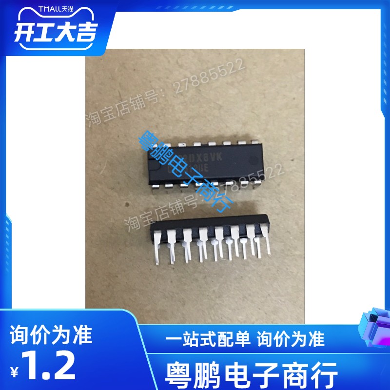 CD4512BE 4512 TI德洲 编码器 解码器 直插16脚 进口原装