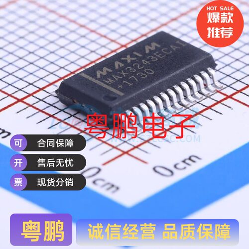RS232芯片 收发器 MAX3243ECAI+T MAX3243ECAI SSOP-28-208mil