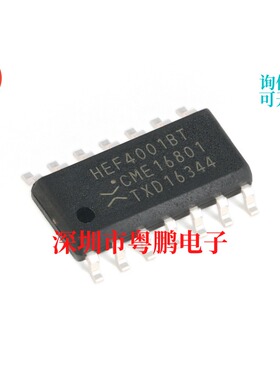 HEF4001BT，653 SOIC-14 四路2输入或非门 贴片逻辑芯片