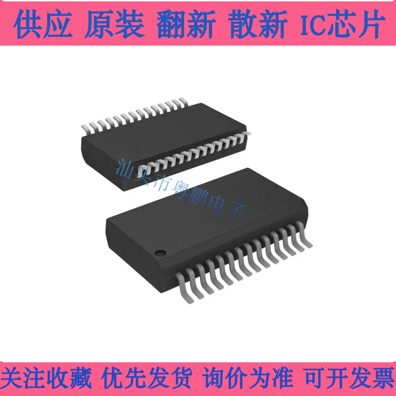 MGD3160AM515EK 汽车芯片IC SSOP贴片 全新正品