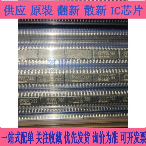 AD009-023红外遥控芯片  红外线功能OTP单片机  SOP16 询价为准