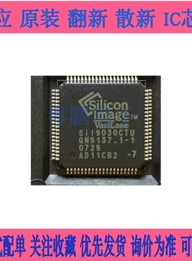 SII1160CTU  SIL1160CTU  SI11160CTU 全新原装SILICON进口正品