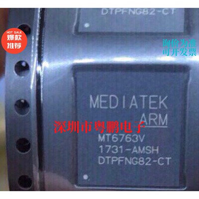 MT6761V MT6833V MT6692N mT6765V MT6580A MT6691SVP MT6781V ic