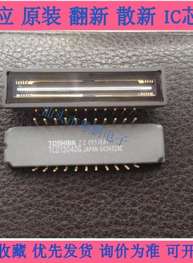 TCD1304DG 高灵敏度 低暗电流3648元素线性图像传感器  全新进口