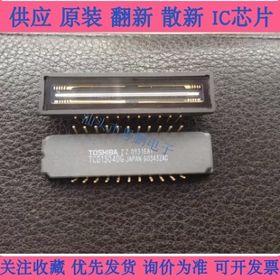 TCD1304DG 高灵敏度 低暗电流3648元素线性图像传感器 全新进口