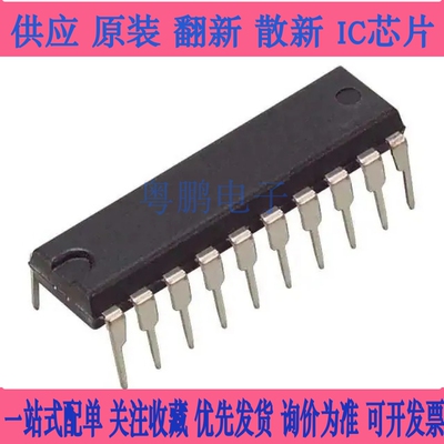 SN74ALS240AN 原装全新进口电子元器件 IC芯片双列集成电路 DIP20