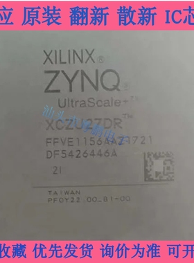 XCZU21DR-2FFVD1156I E ZU27DR XCZU3EG XCZU5EV XCZU9CG ZU15EG