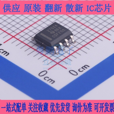 原装全新MOS驱动 UCC27524DR 现货 价格优势