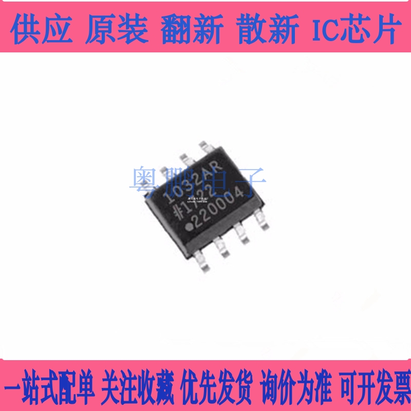 ADM1032ARZ ADM1032AR ADM1032 温度监控器 1032AR SOP8 监控电路