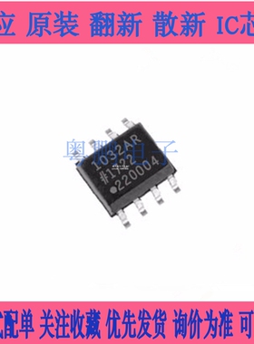 ADM1032ARZ ADM1032AR ADM1032 温度监控器 1032AR SOP8 监控电路