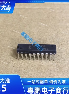 HD74HC540P 74HC540 HIT/日立 DIP-20 全新现货 原装进口